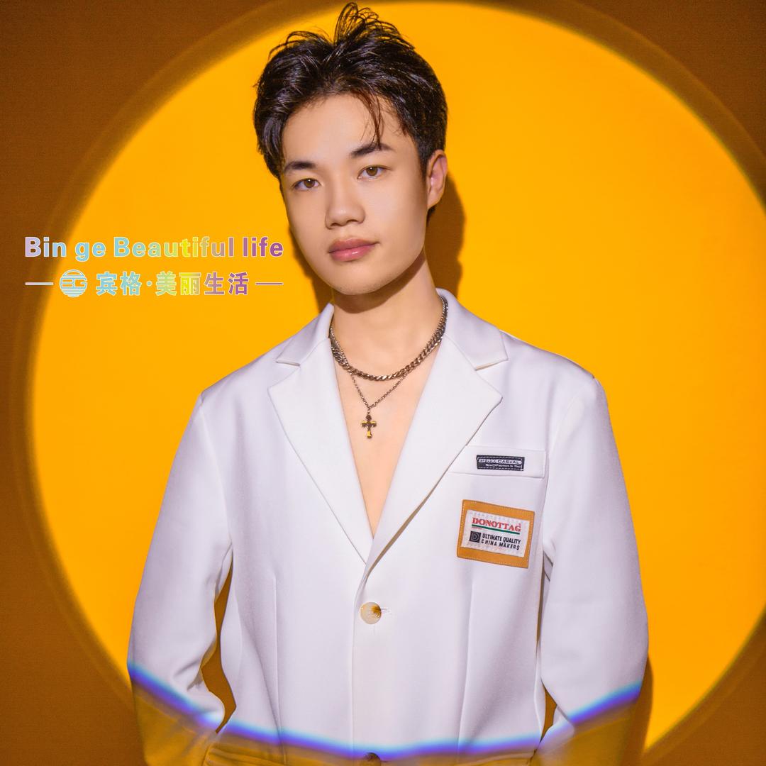 薄荷味的橘子皮