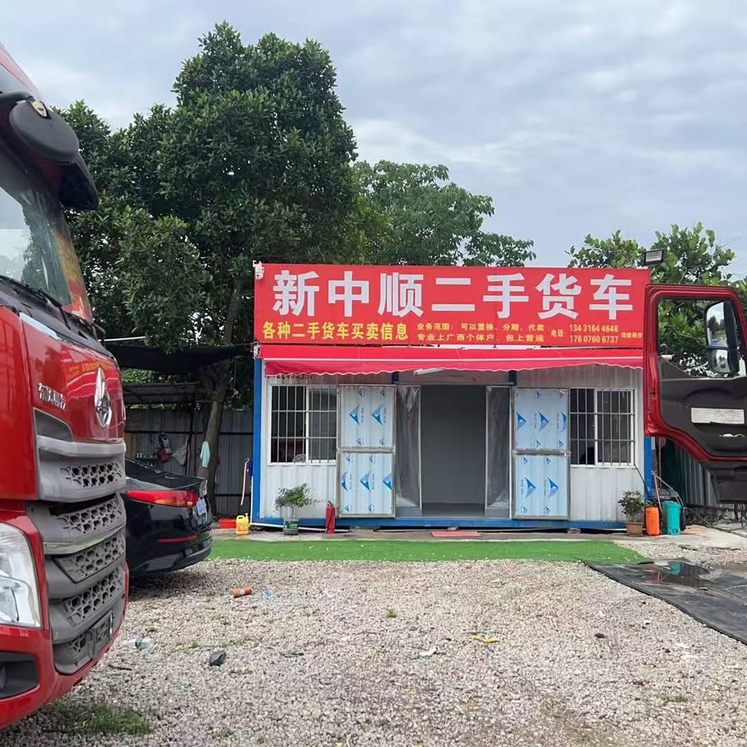 新中顺二手货车