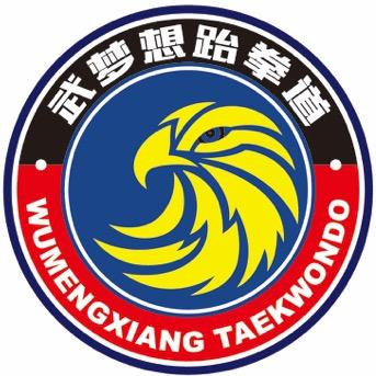 武梦想功夫馆【格斗、搏击】