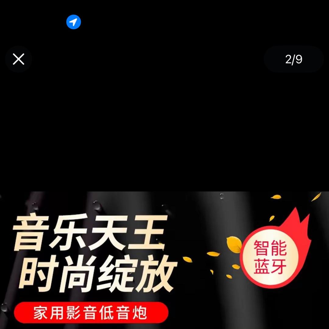 动力鼓音响工厂店