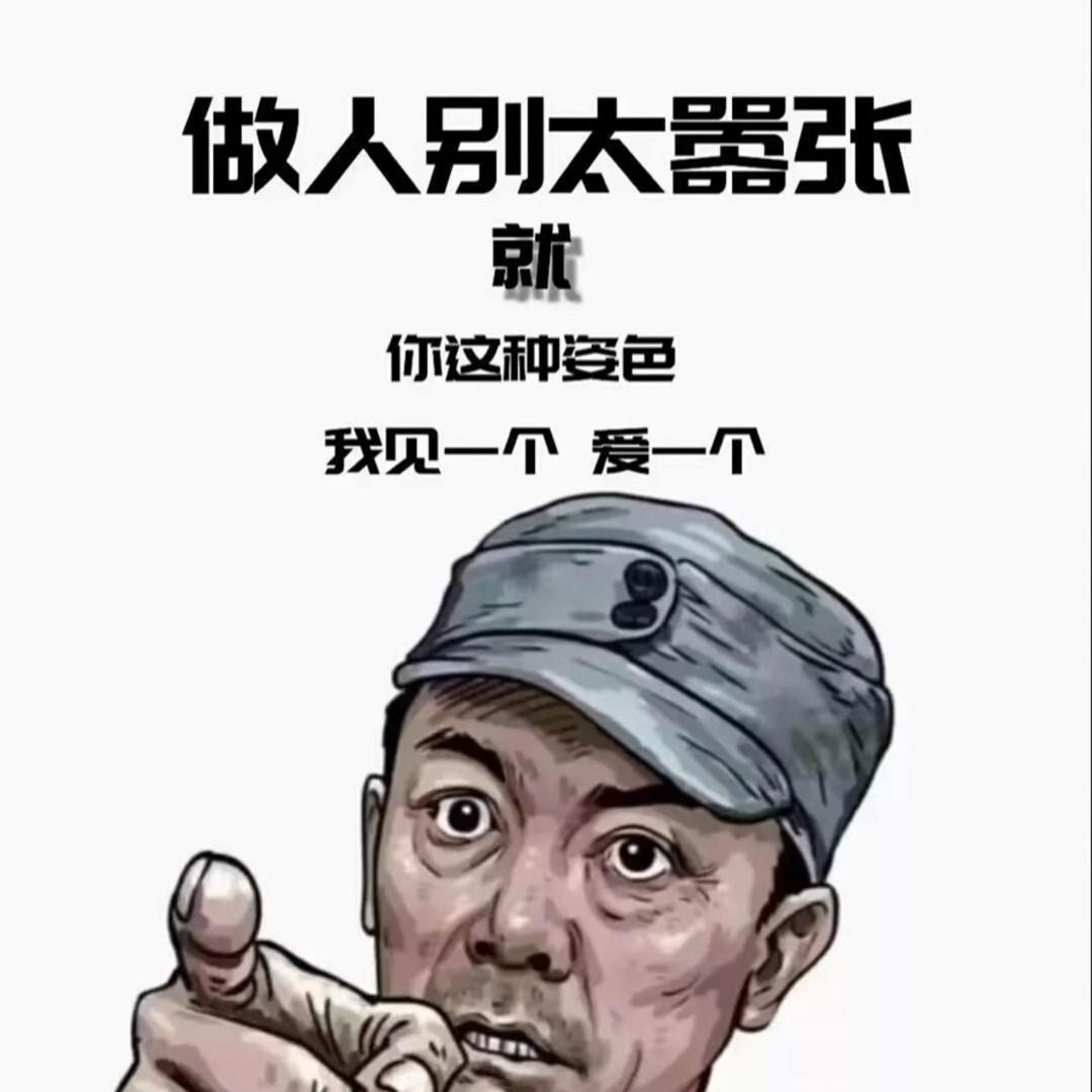 是欧阳呐🥂