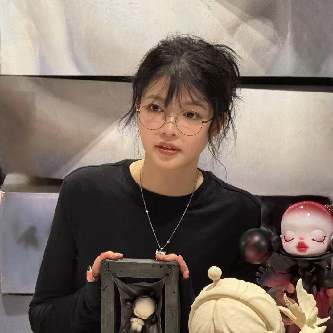 你的