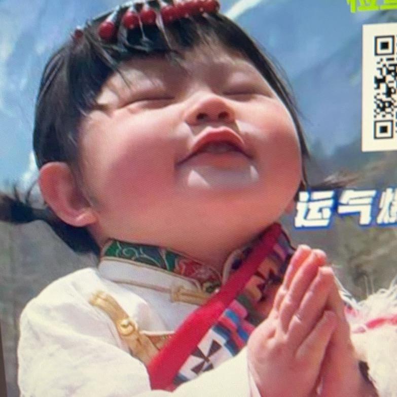 我嘞个去°C