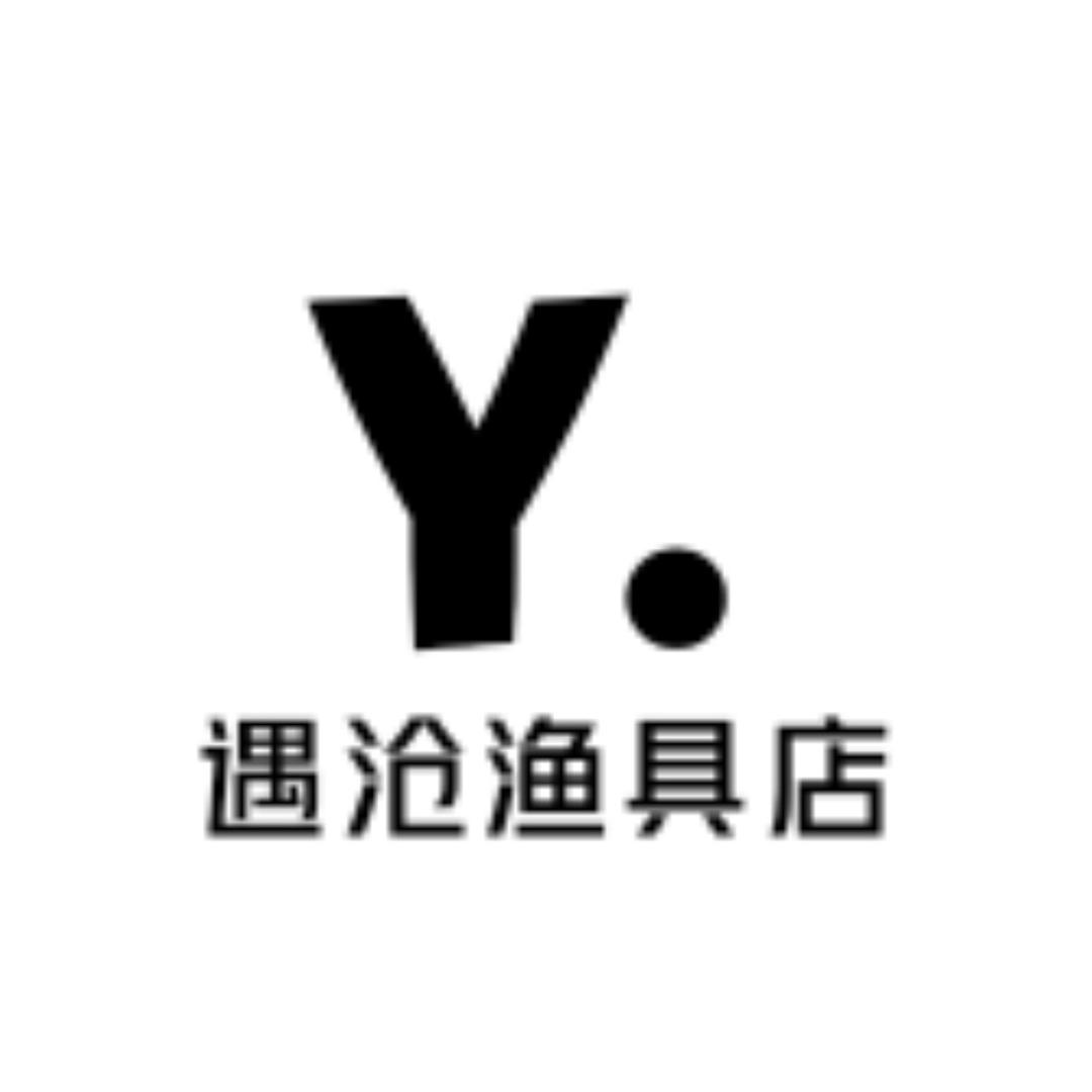 遇沧渔具店