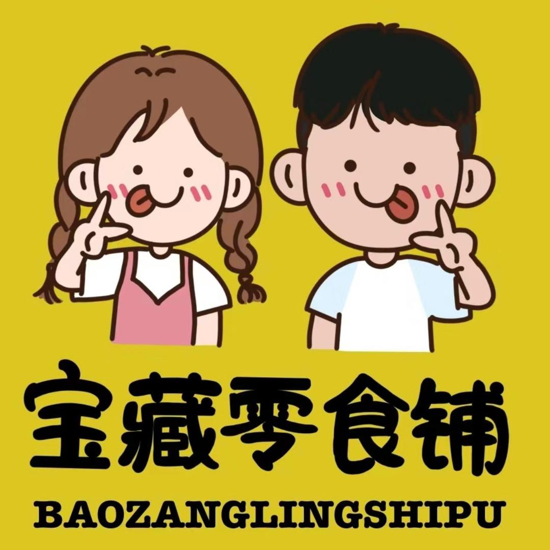 馋嘴零食推荐官.的头像