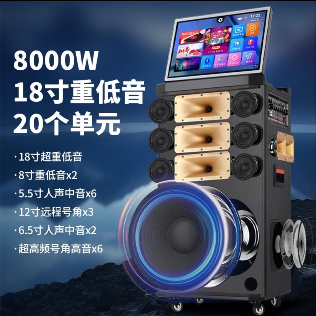 霹雳舞 音响原头工厂