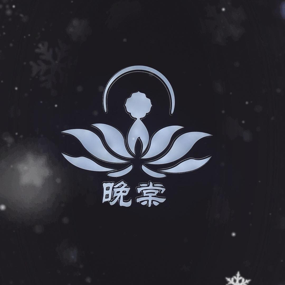 晚棠spa