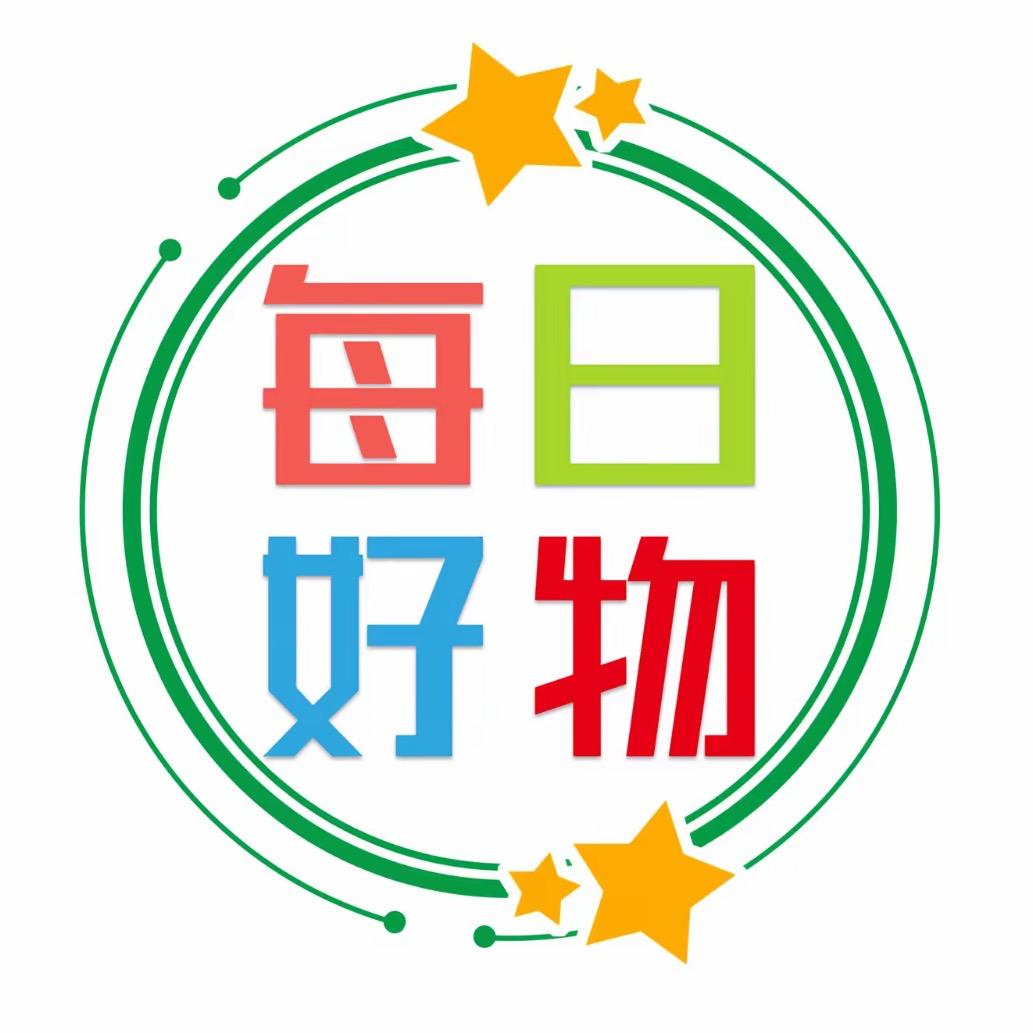 优选好物（有关必回）