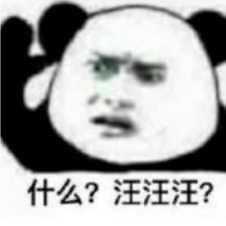 老李吖