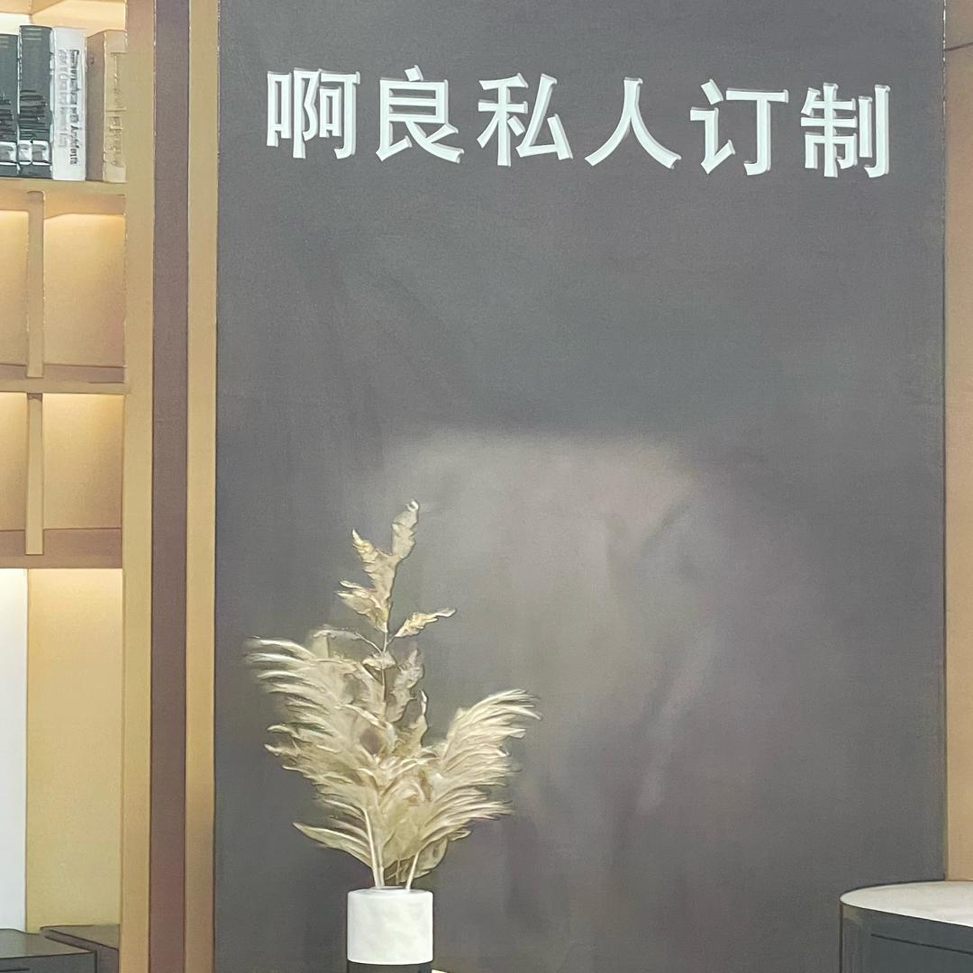 啊良男鞋