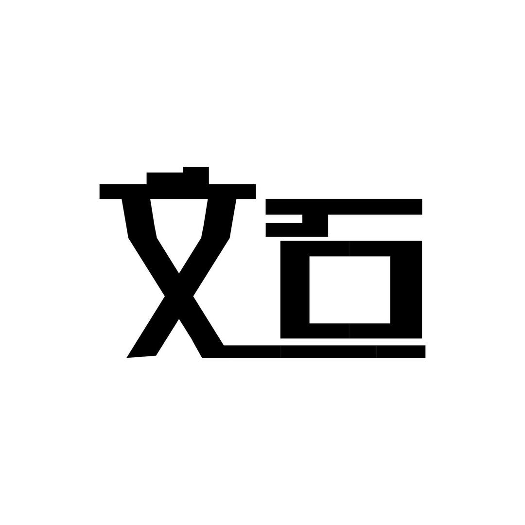 文石手写
