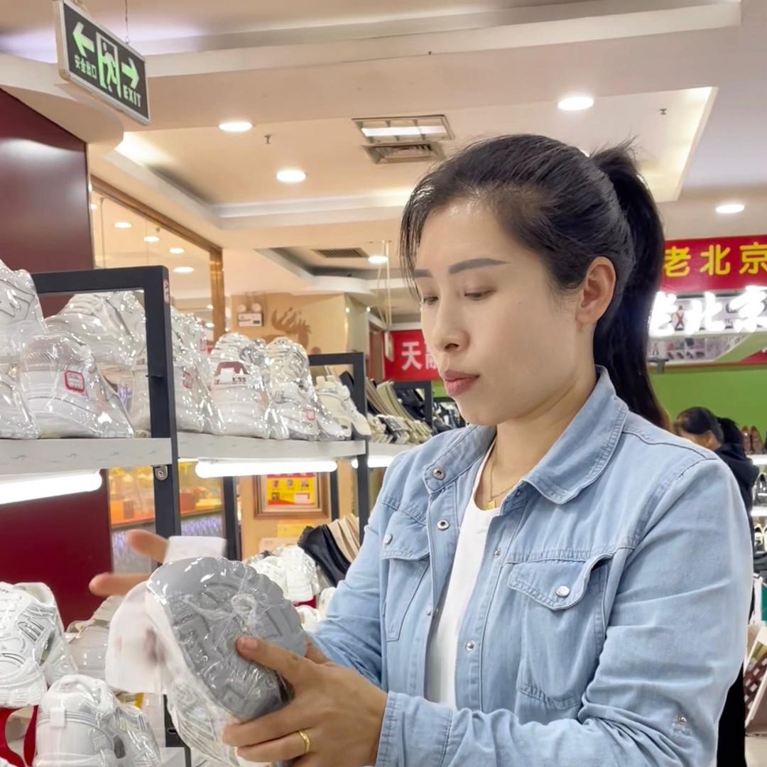 孝义天荣卖鞋爱玲