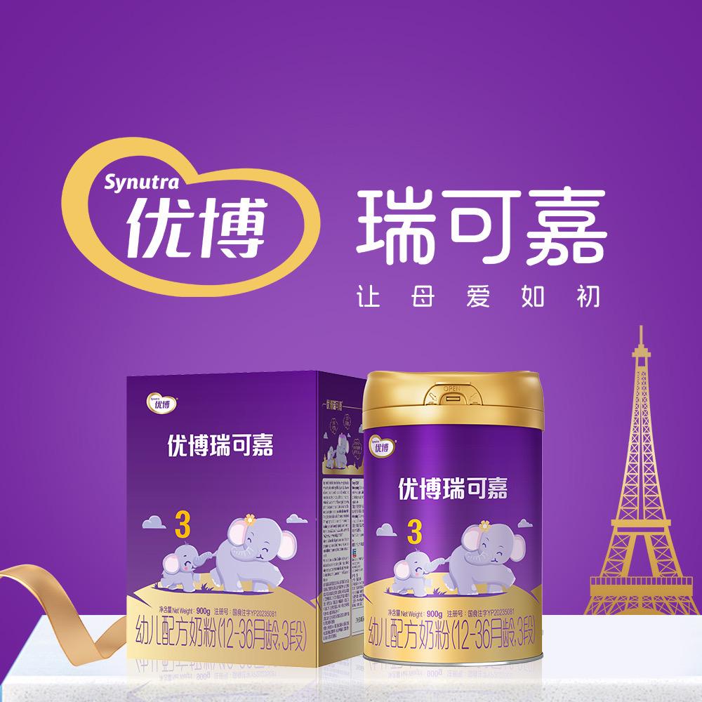 优博瑞可嘉官方旗舰店