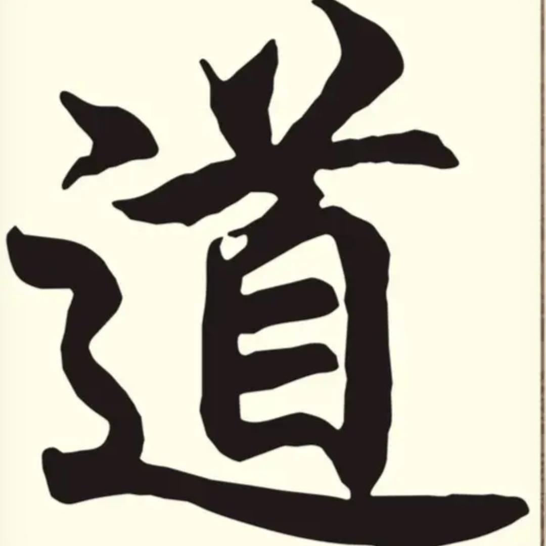 吾自然