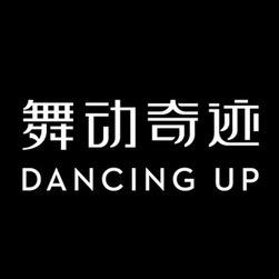 舞动奇迹美容旗舰店