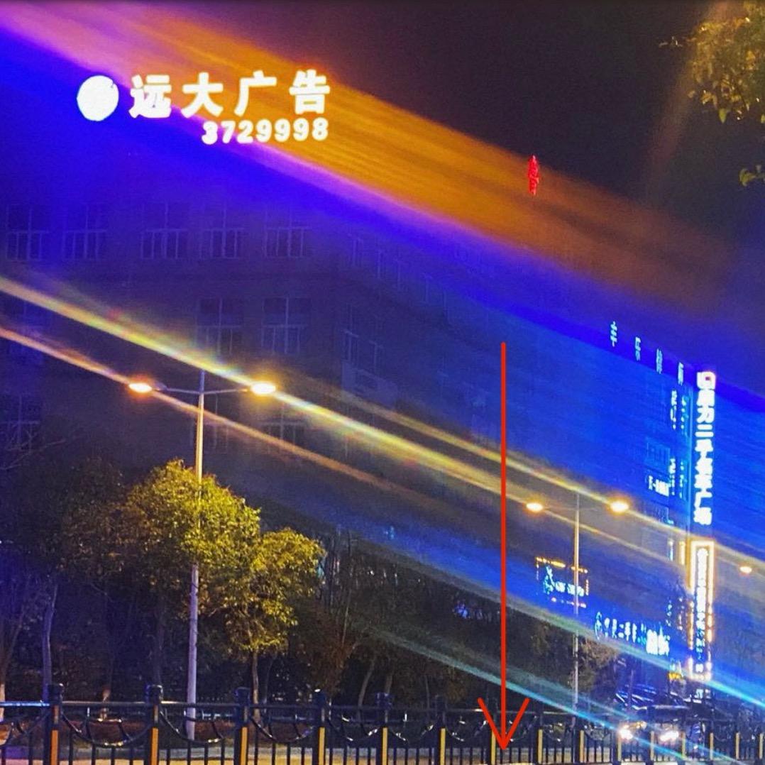 远大广告