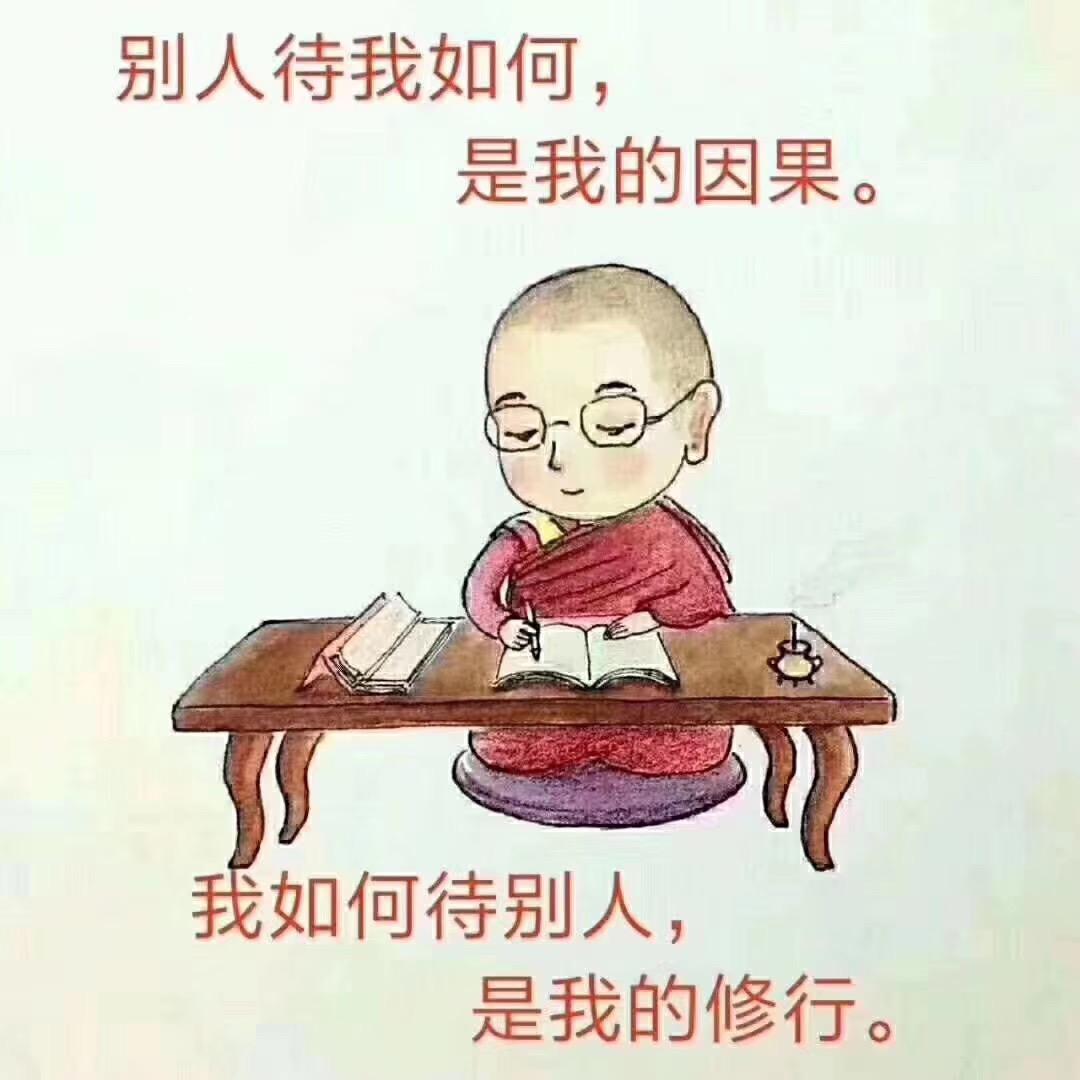 和祥悦淳