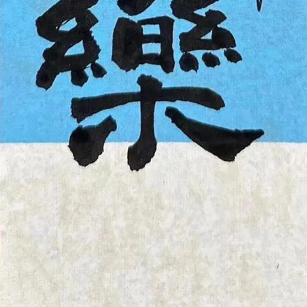 A Sen短视频