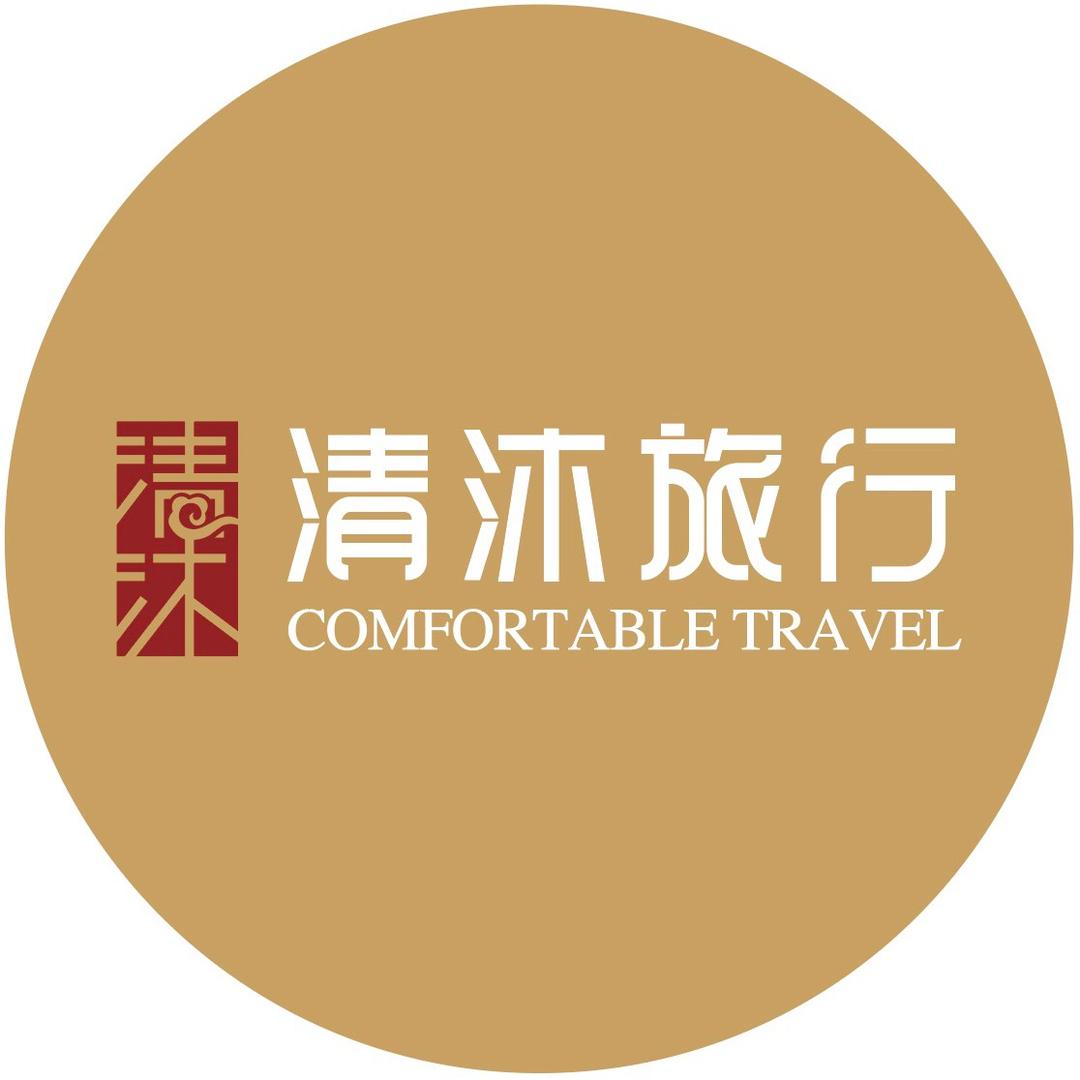 清沐旅行酒店集团