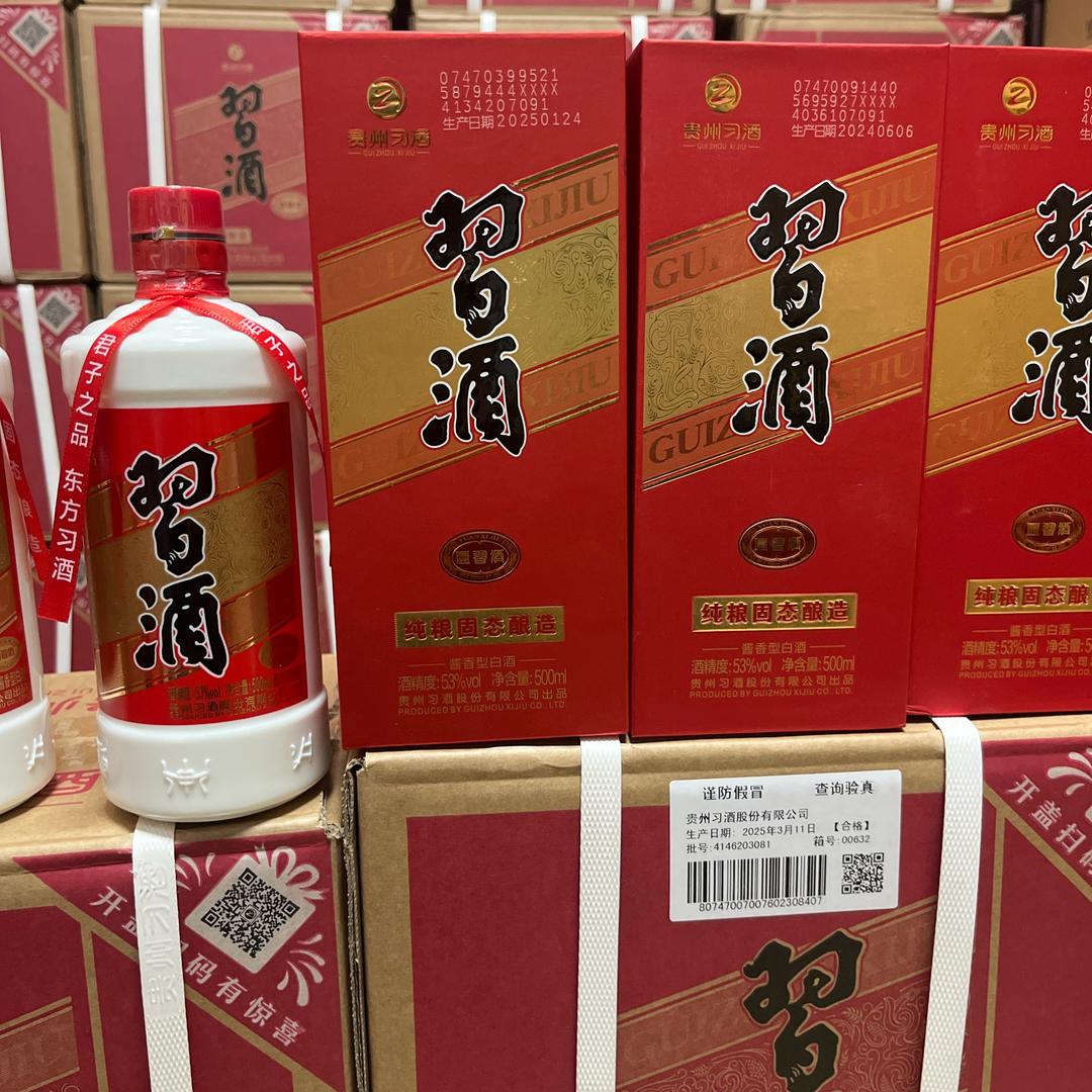 酒大哥