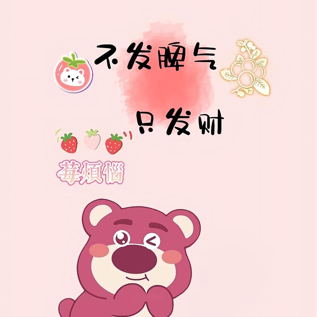 橘子味🍊的李子