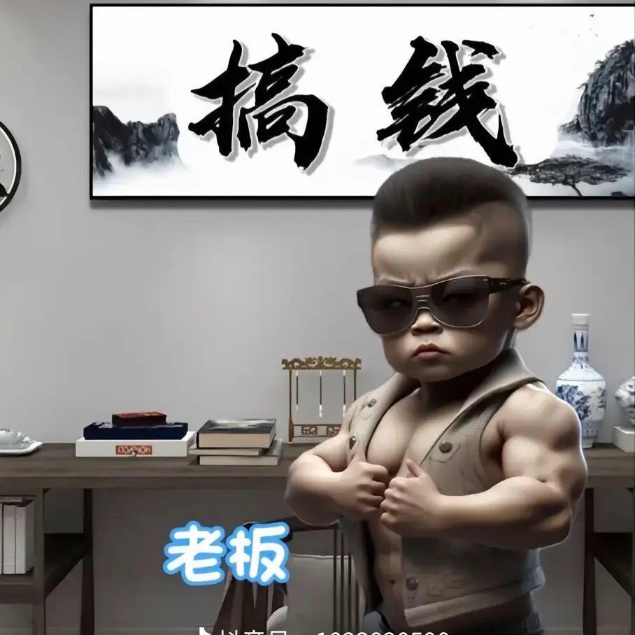 гゞ福民陶瓷经营部