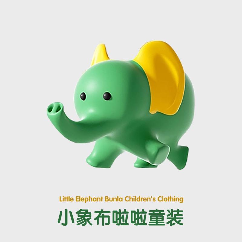 小象布啦啦童装