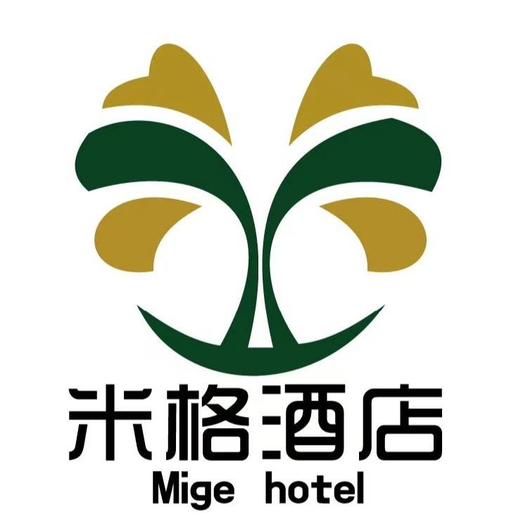 西双版纳米格酒店(大金塔店)官方号