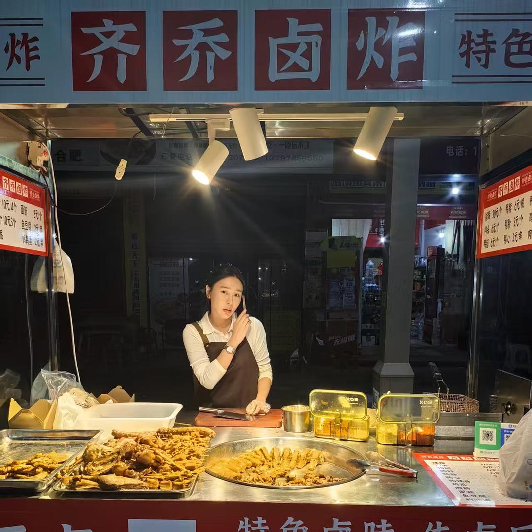 齐乔卤炸（收徒）