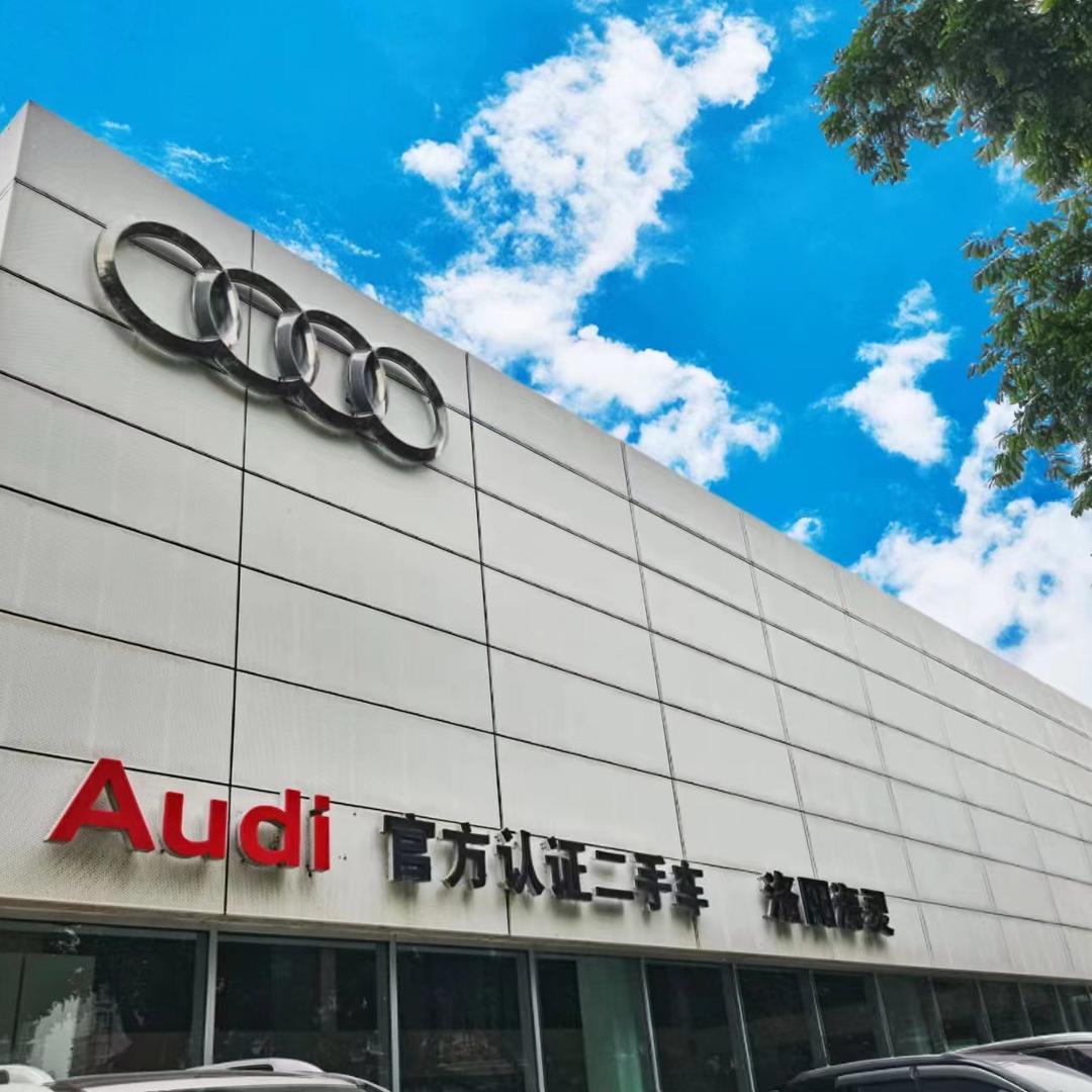 官方认证二手车 洛阳海灵