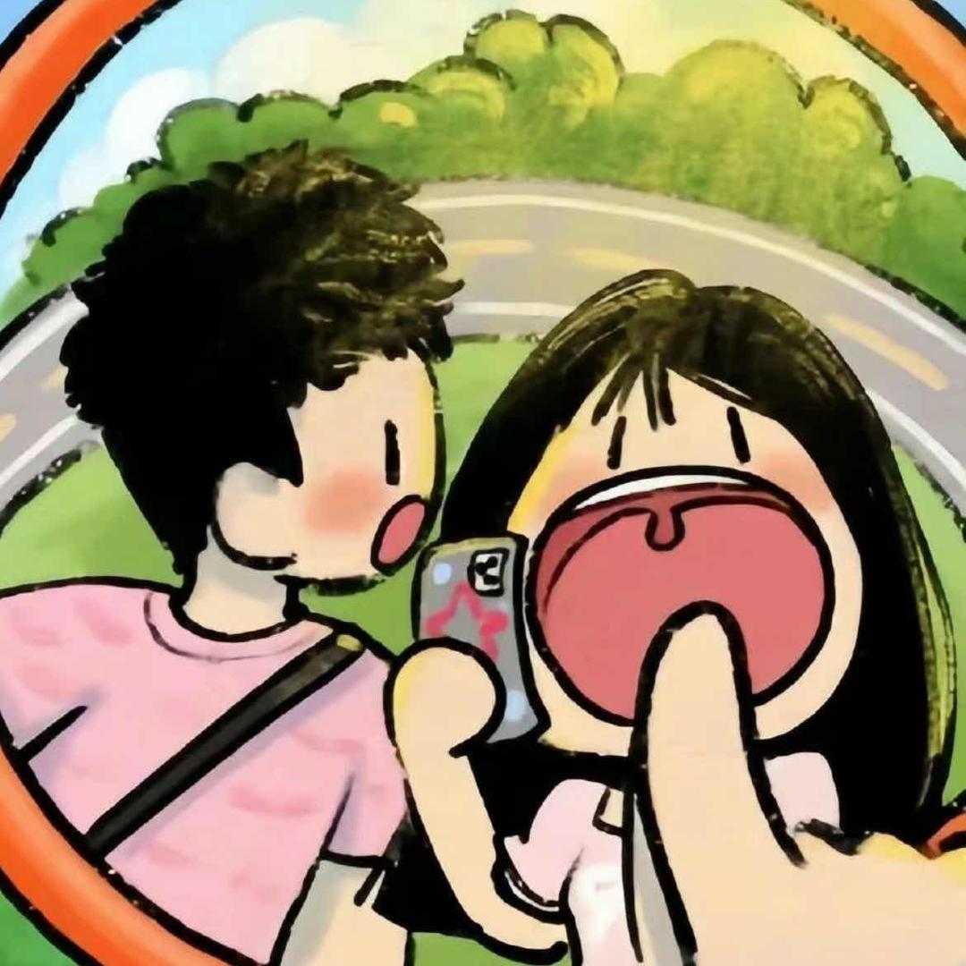 瑶❤