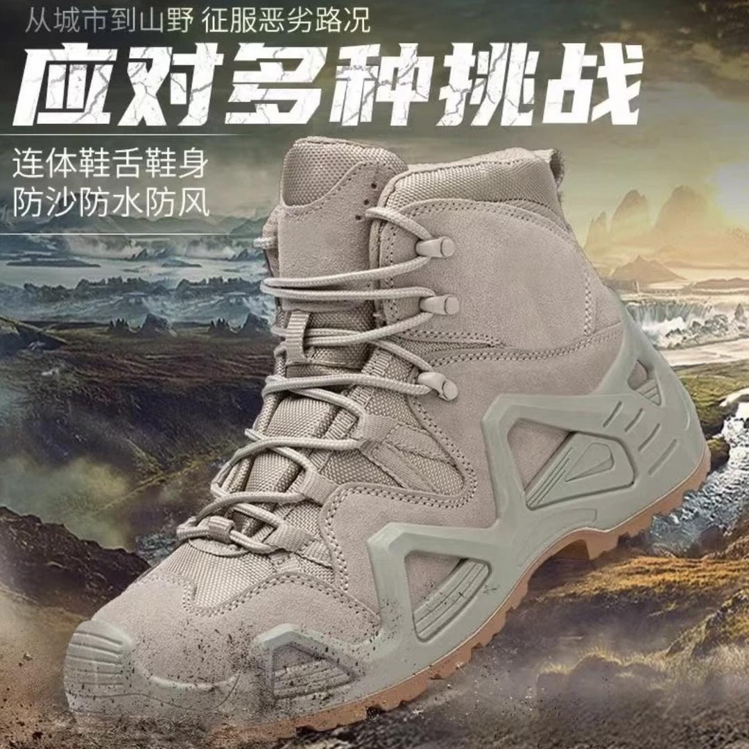 高密顺子劳保鞋厂