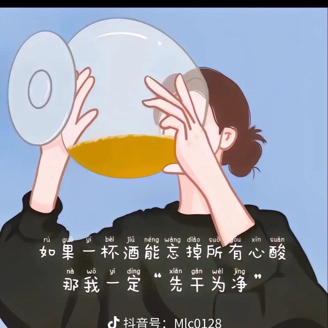 醉美佳酿