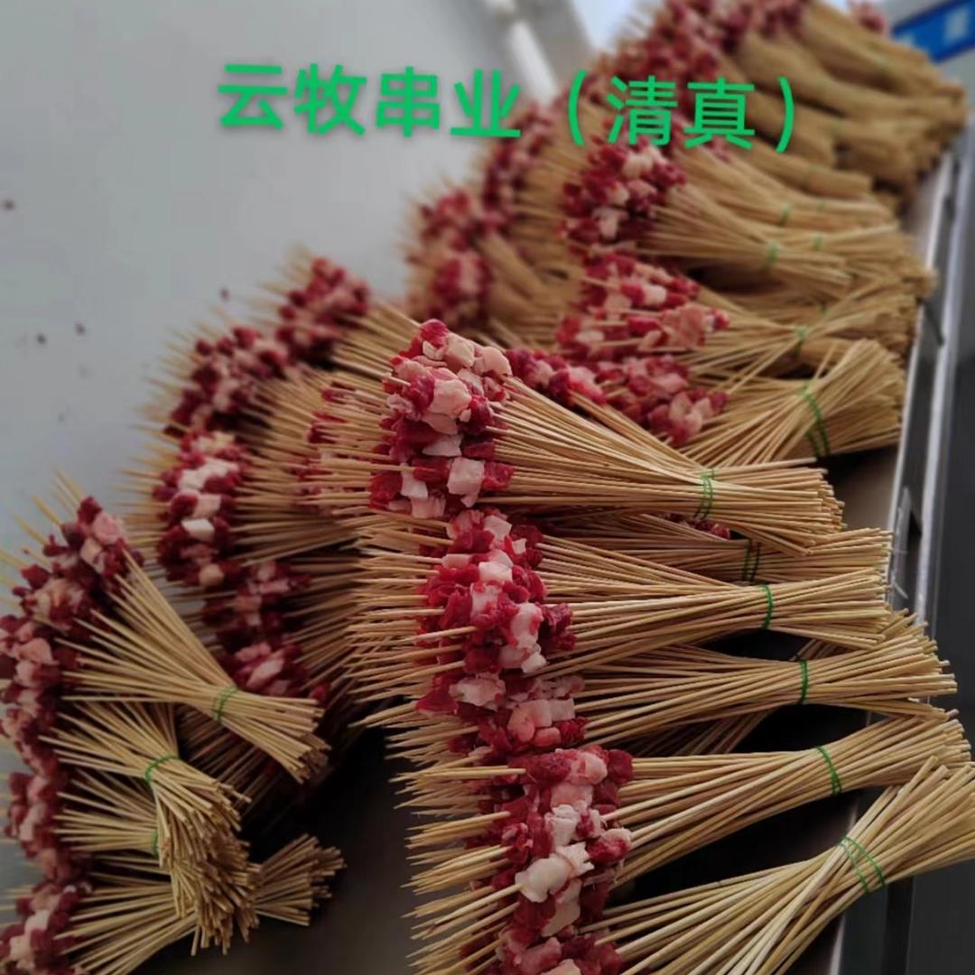 云穆串业（昭通小肉串原材料供应）清真