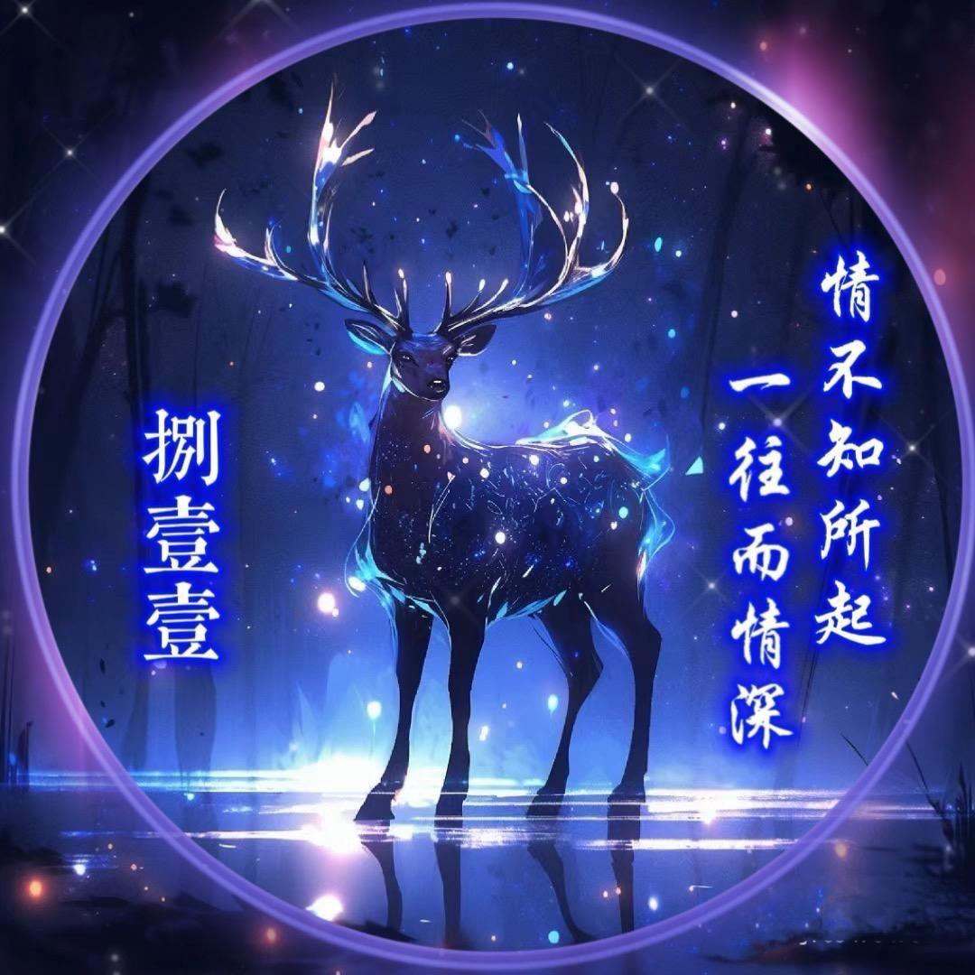 隐居【811】