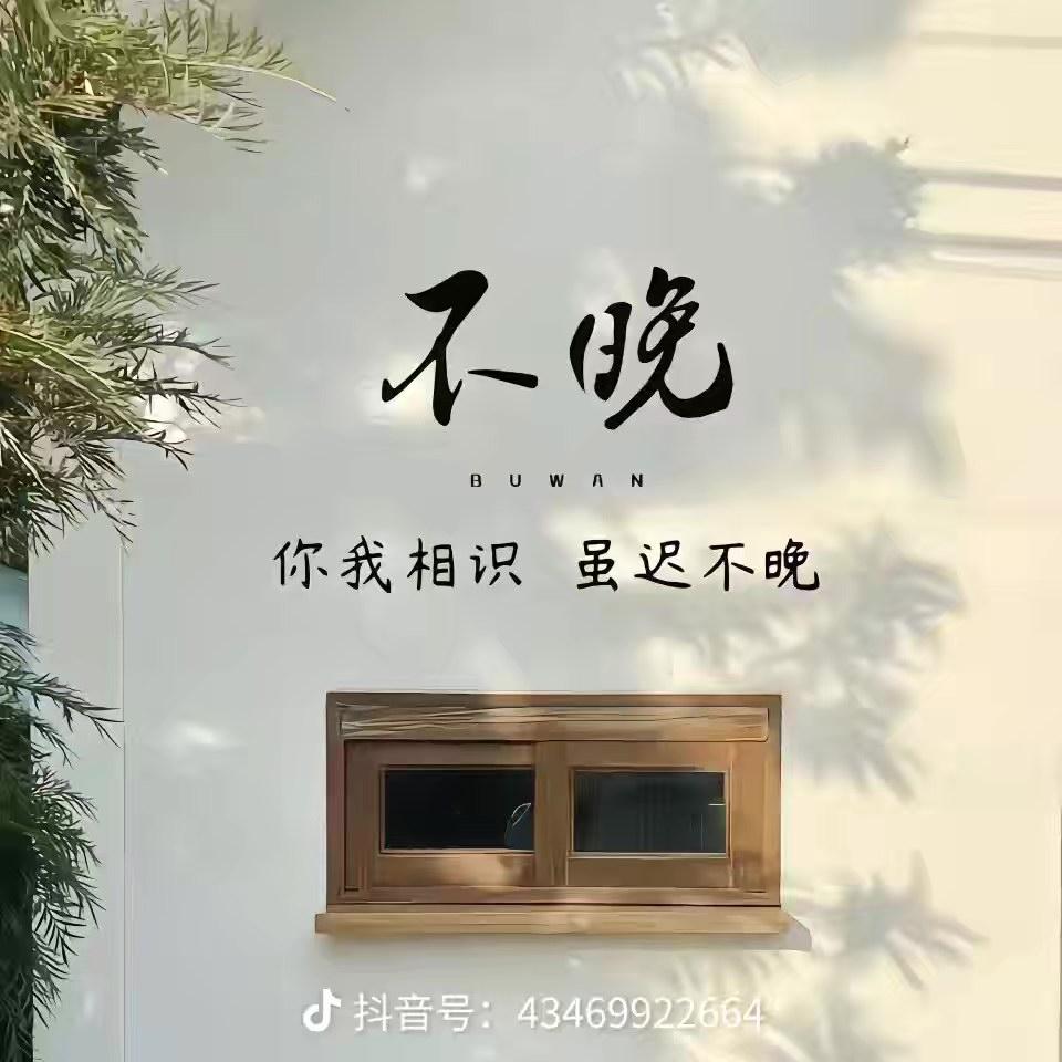 楼下便利店🏪