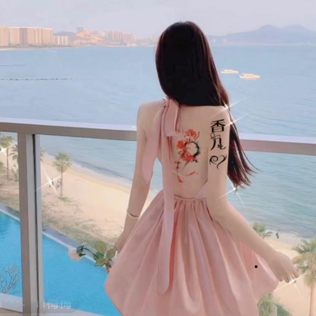 香儿