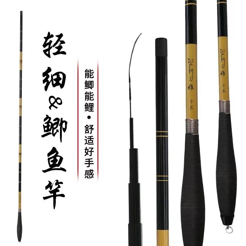 HAIKOU（鱼竿贸易）