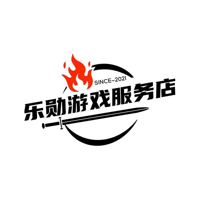 宝宝游戏服务店