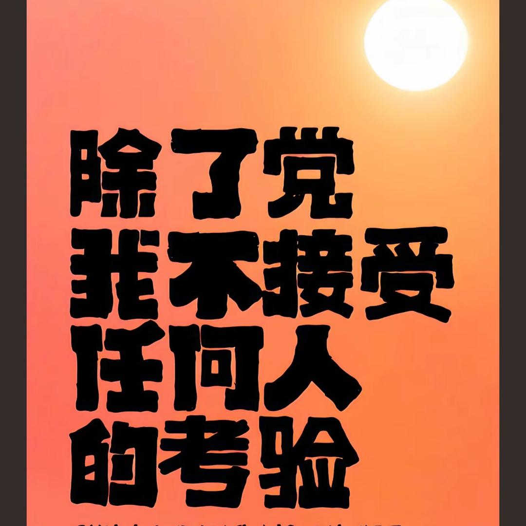千里马饰品