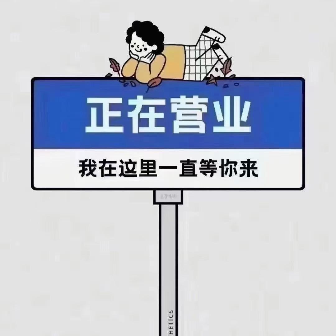 泰玛莎足疗养生SPA官方号