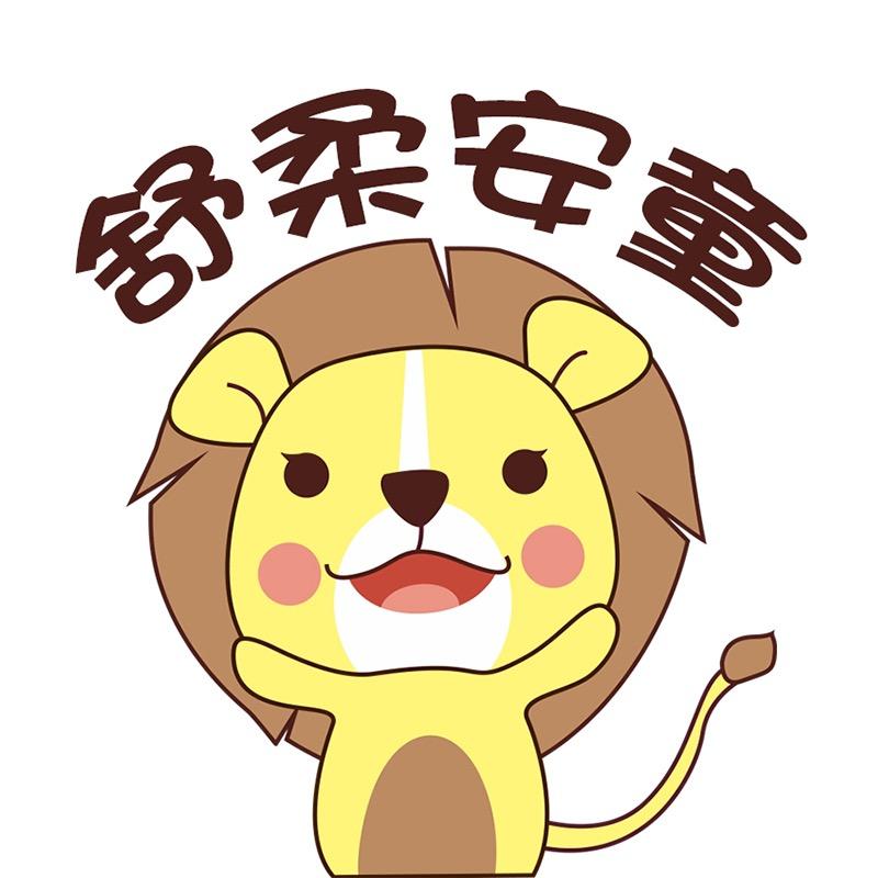 舒柔安童童装旗舰店