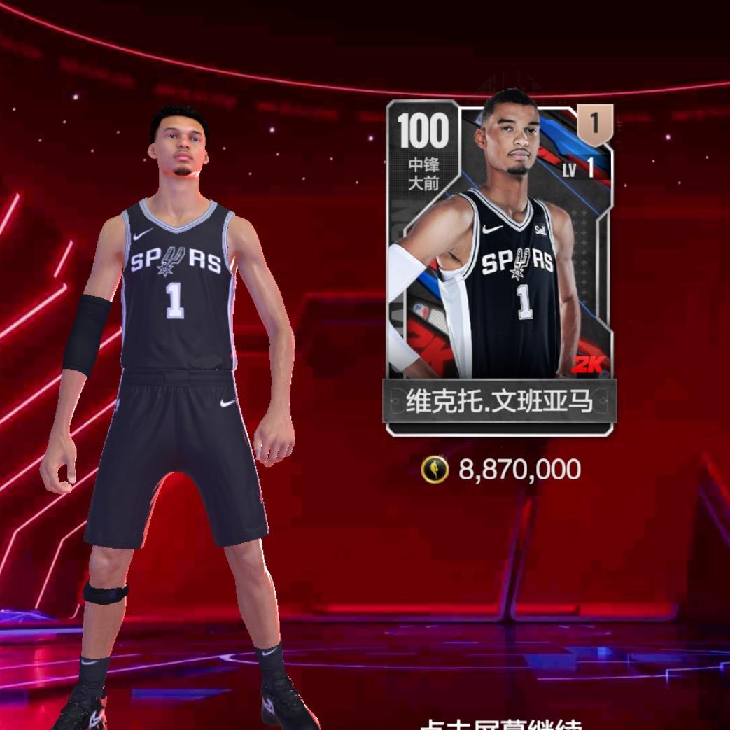 2k小股神
