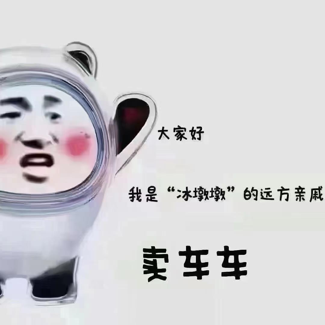 你好，我叫孟小贝