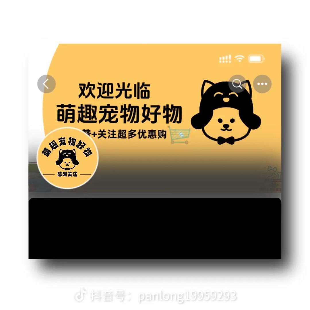 chu 㞮 💎xin 孞💎