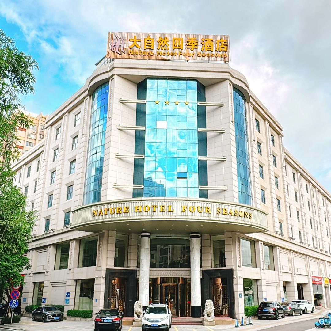 大自然会所（泉港店）--陈进传