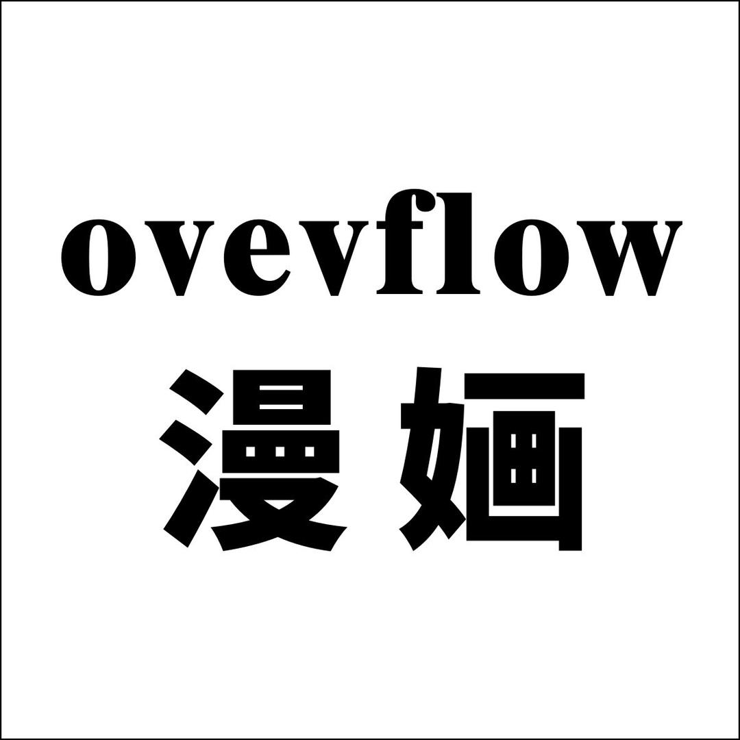 漫婳女装