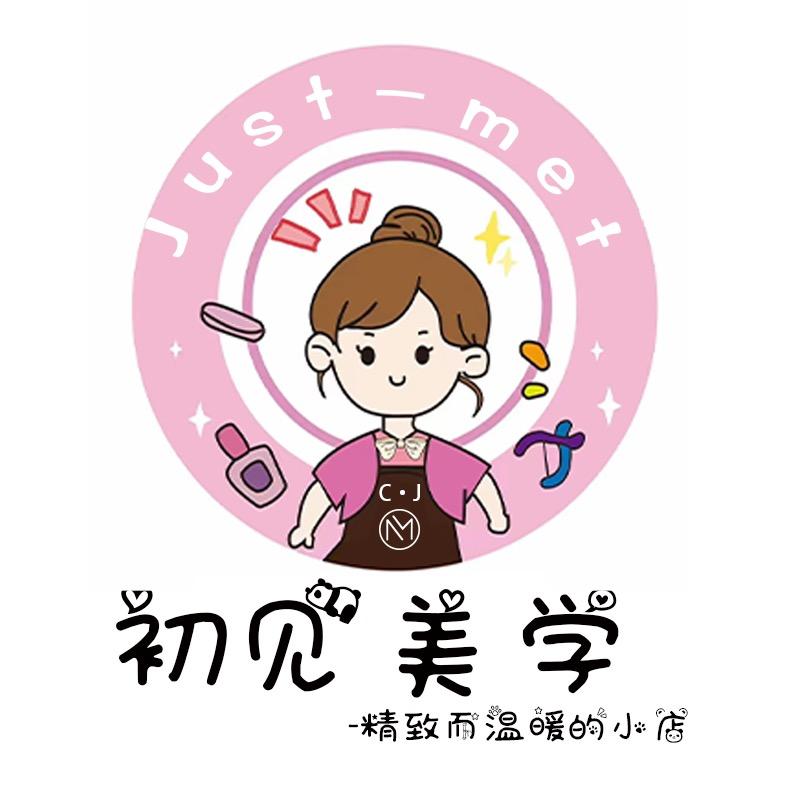 华宁宁州初见美学美甲店