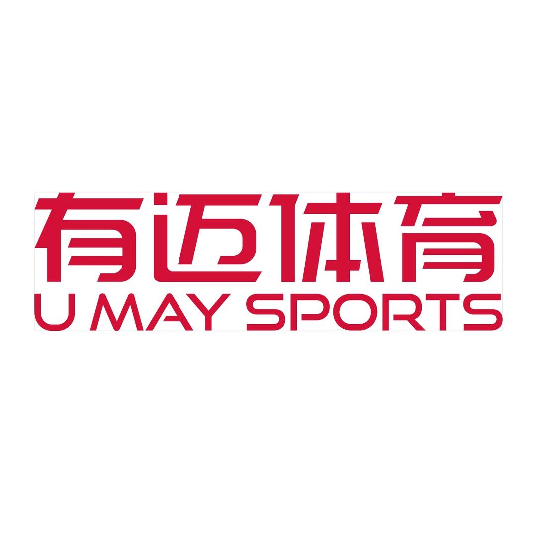 有迈赛事