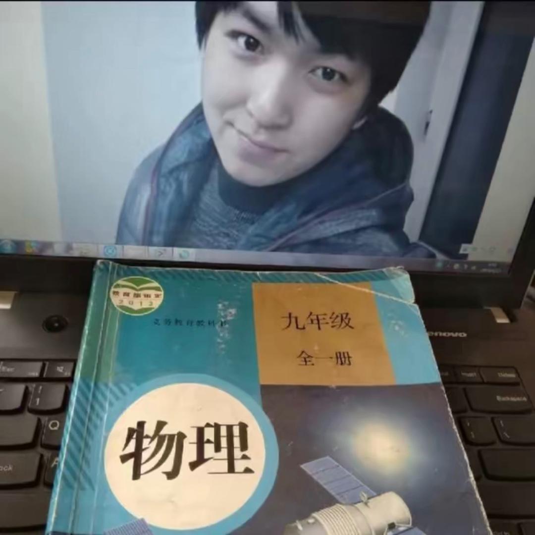 王老师超级物理✅💯先看简介@抖音